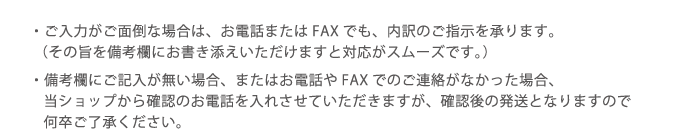 ϤݤʾϡäޤFAXǤ⡢Τؼ򾵤ޤʤλݤˤźޤбࡼǤˡˤ̵硢ޤϤäFAXǤΤϢʤä硢åפǧΤä줵ƤޤǧȯȤʤޤΤǲ´λ