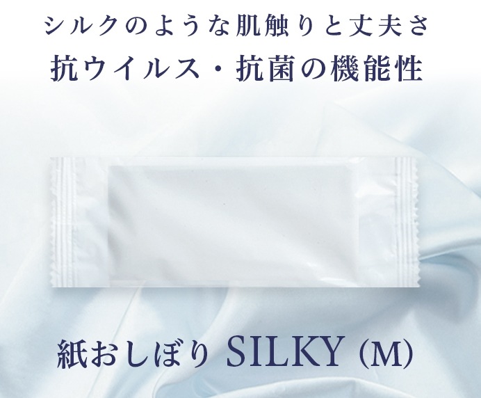 SILKY シルキーMｻｲｽﾞ 6000枚セット