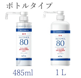 BY ROLAND80005.jpg