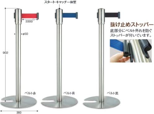 仕切り】ベルトパーティション ２種｜ テラモ