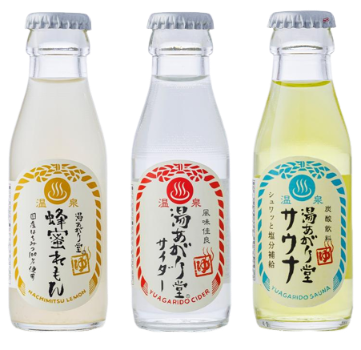 期間限定】＜湯あがり堂＞お試しアソートセット（3種×各16本 計48本）