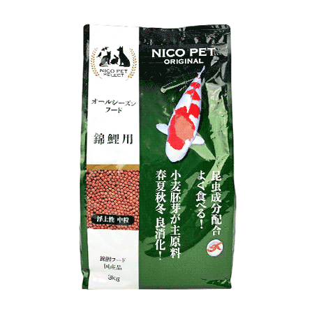 ニコペットの観賞魚のえさ