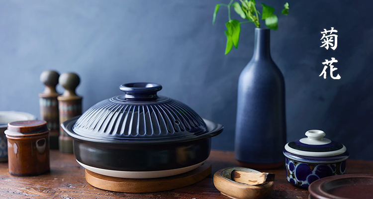 銀峯土鍋の通販｜アークランズオンライン