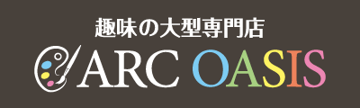 アークオアシス