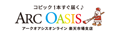 アークオアシスオンライン 楽天市場支店