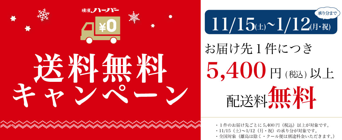 �����ϡ��С����ɥ��ե�2025��