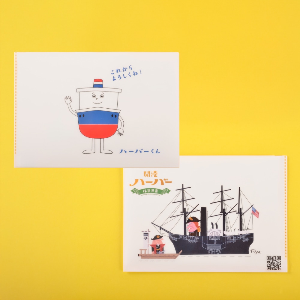 ありあけオンラインショップ