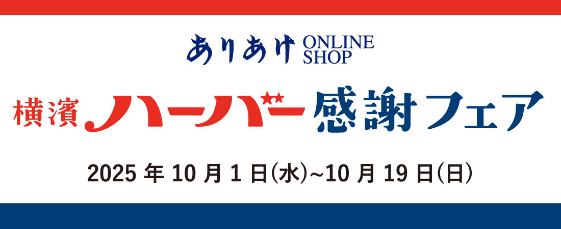 �����ϡ��С� ���եե��� 2025ǯ10��1���ʿ�ˡ�10��19��������