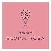 横濱山手 BLOMA ROSA