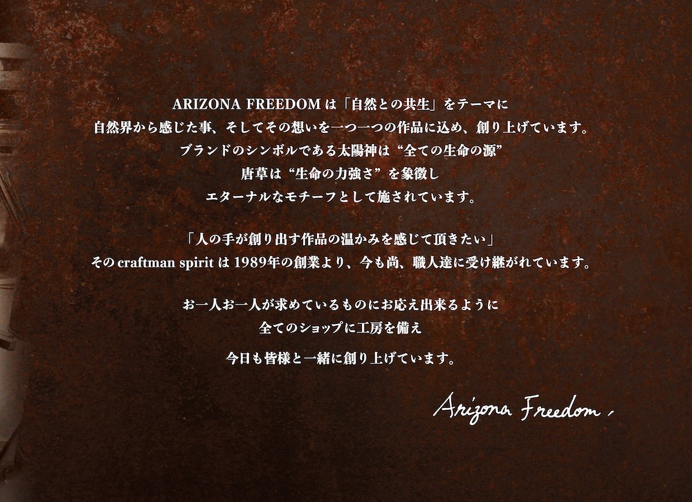 Booklet 2021/6ARIZONA FREEDOM（アリゾナフリーダム）公式サイト