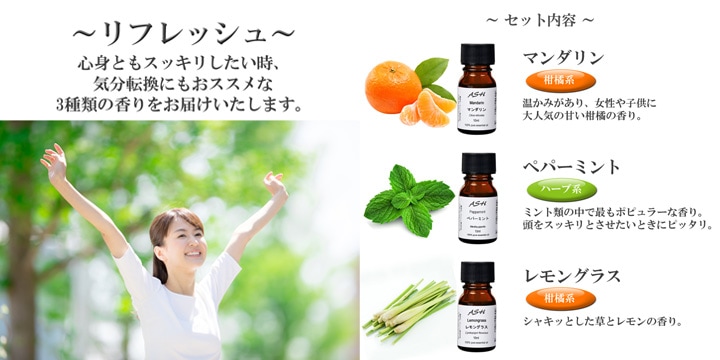 アロマオイルの通販はアッシュ - ASH AROMA