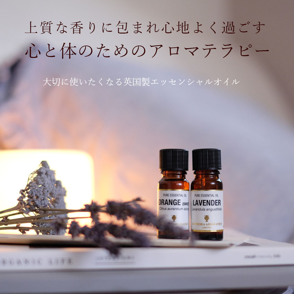 ローズ・アブソリュート 5ml アロマオイル