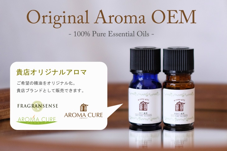 7本セット】DHCアロマオイル100ml7本セット(1本だけ1度使いまし