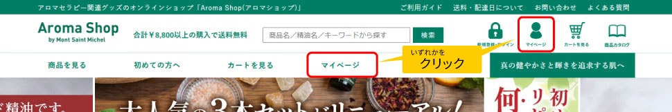 ˥ޥåסΥޥڡ򥯥åƤ