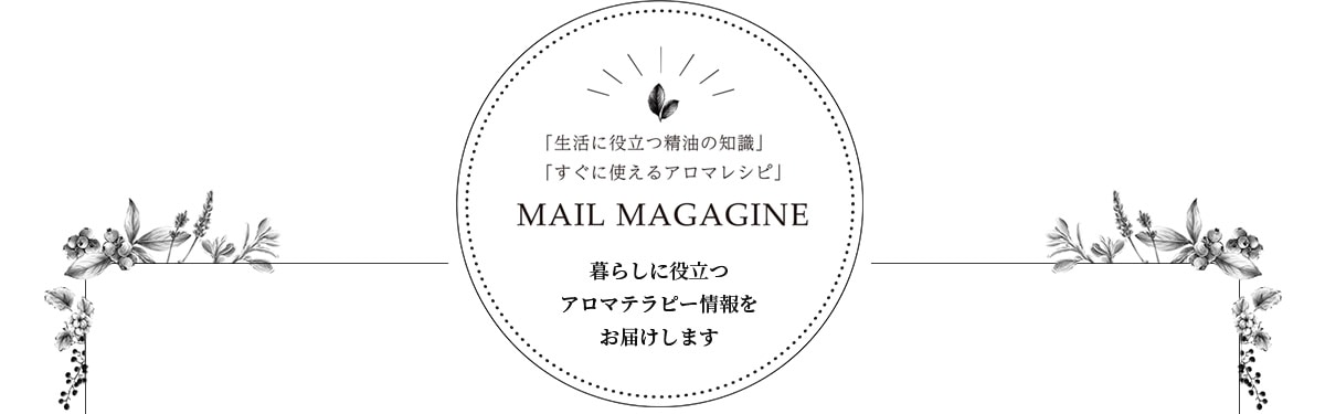 MAILMAGAGINE 餷ΩĥޥƥԡϤޤ