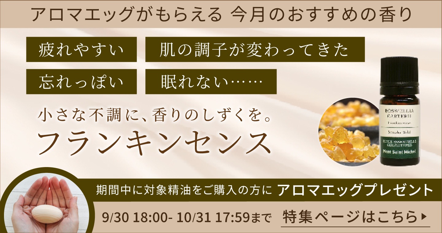 チョコ　マジョラム他8本(エッセンシャルオイル・精油) チョコ マジョラム他8本(エッセンシャルオイル・精油) チョコ