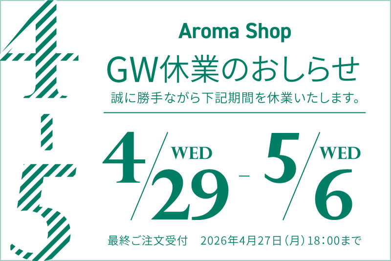 GW�ٶȤΤ��Τ餻