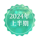 2024ǯȾ