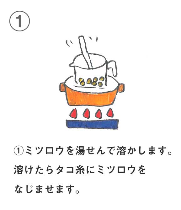 自宅で楽しくアロマクラフトレシピのご紹介