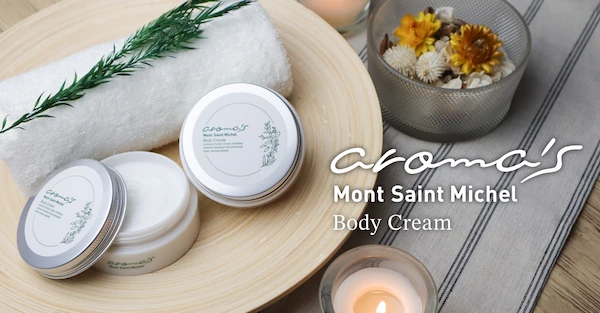 aroma's bodycream