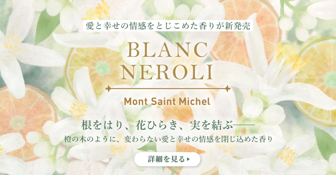 BLANC NEROLI