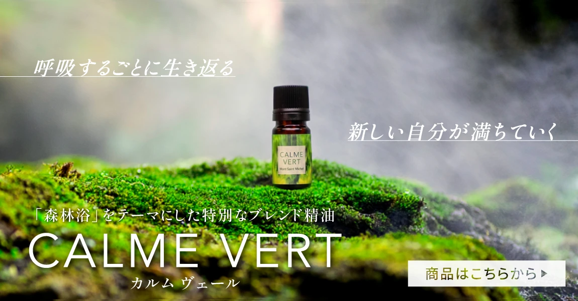 バランシングウォーター 100mL 【SP】