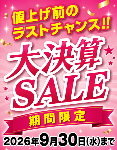 オールインワンゲル | エルソワ化粧品 公式サイト