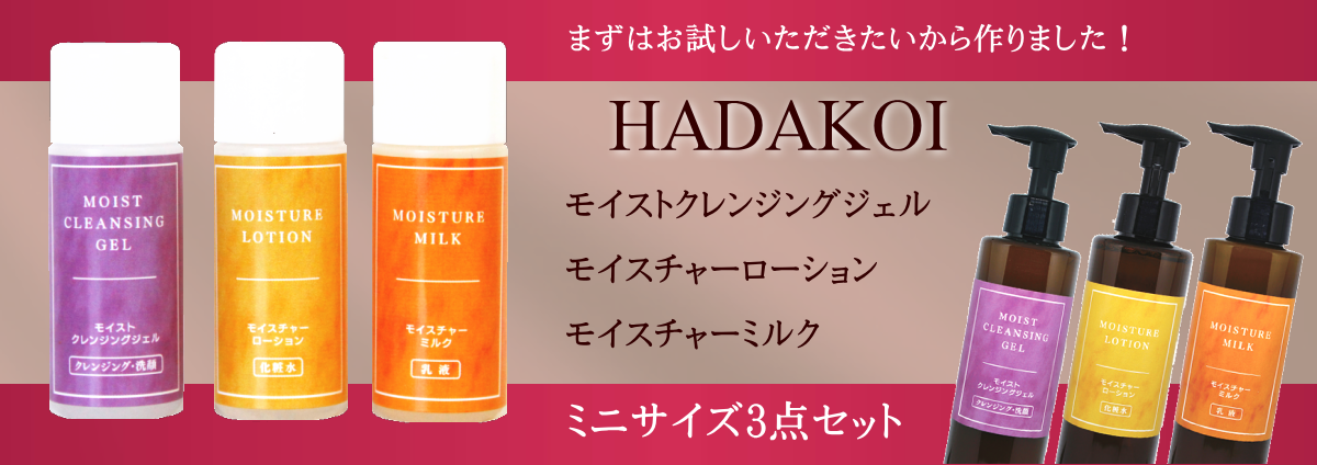 エルソワ化粧品 公式サイト |