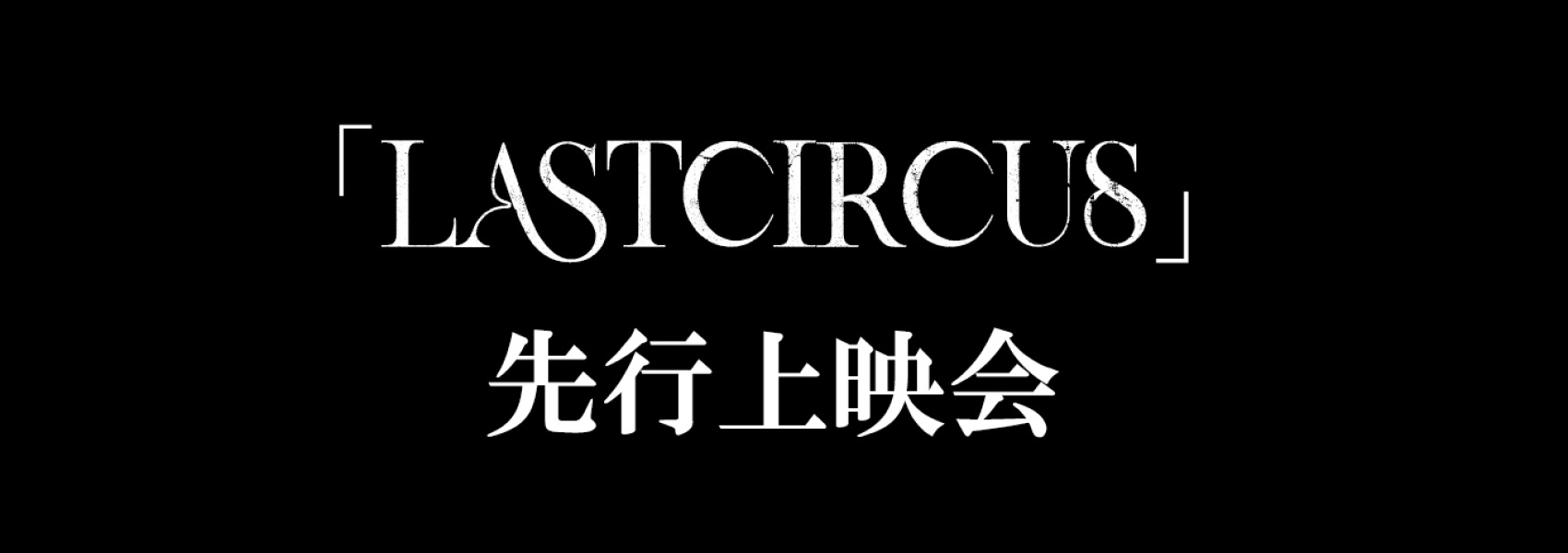 PIERROT OFFICIAL WEB STORE |