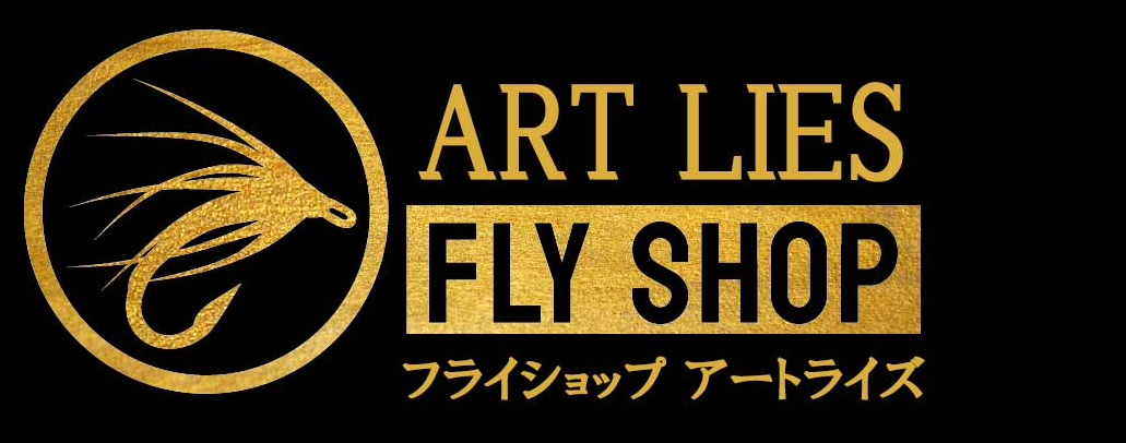 完成フライ専門店 アートライズ