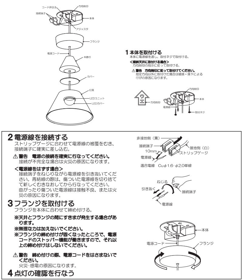 工事要ペンダント