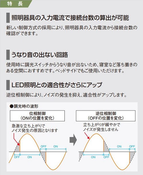 pwm 制御 セール 照明