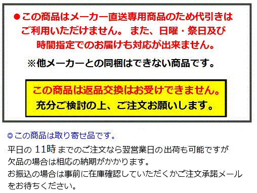 コイズミ照明 LEDキッチンライト ベースライト AH46486L 【代引支払