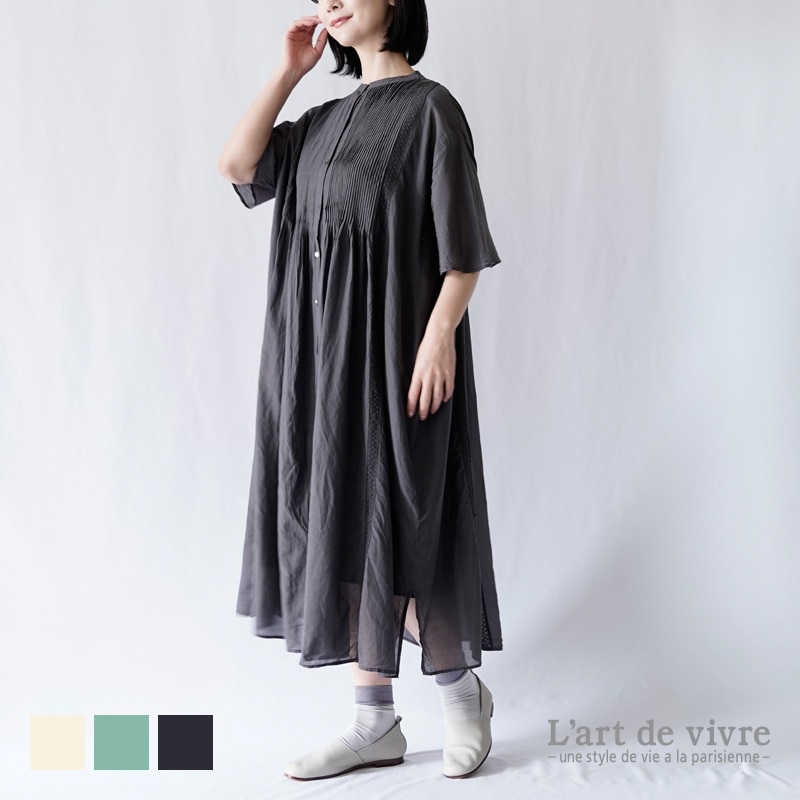 L'art de vivre / ピンタックフロントオープンドレス | 新作,2024春夏 