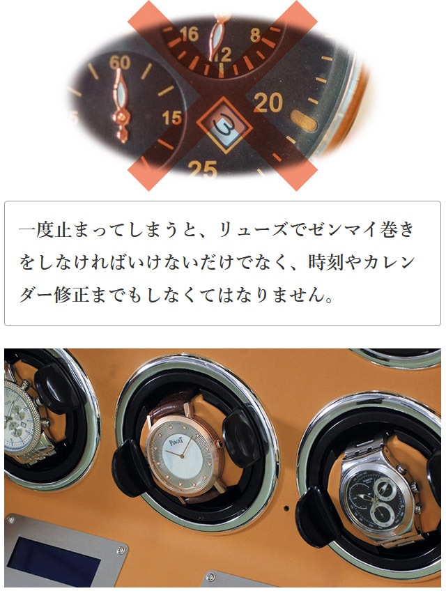 HOKUTO ワインディングマシーン 腕時計自動巻き器 ウォッチワインダー 3本巻き上げLEDライト付き 超静音 | 家電 | HOKUTOダイレクト
