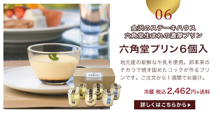 2026年母の日特集3