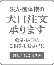 500pt-present