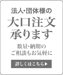 500pt-present