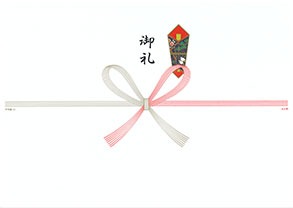 蝶結び