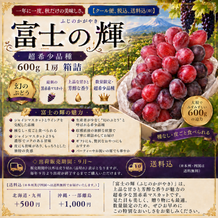 通販】