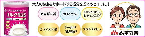 �������Ȥ�Ĺǯ��ʴ�ߥ륯�θ����褫���� ��ͤΤ����ʴ�ߥ륯�֥ߥ륯�����