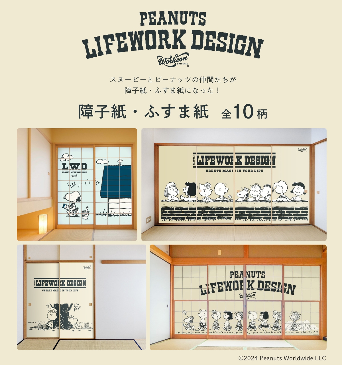 バズリクソンズ/SNOOPY/美品程度良し BUZZ RICKSON'S(バズリクソンズ)×PEANUTS『TYPE MA-1』SNOOPY