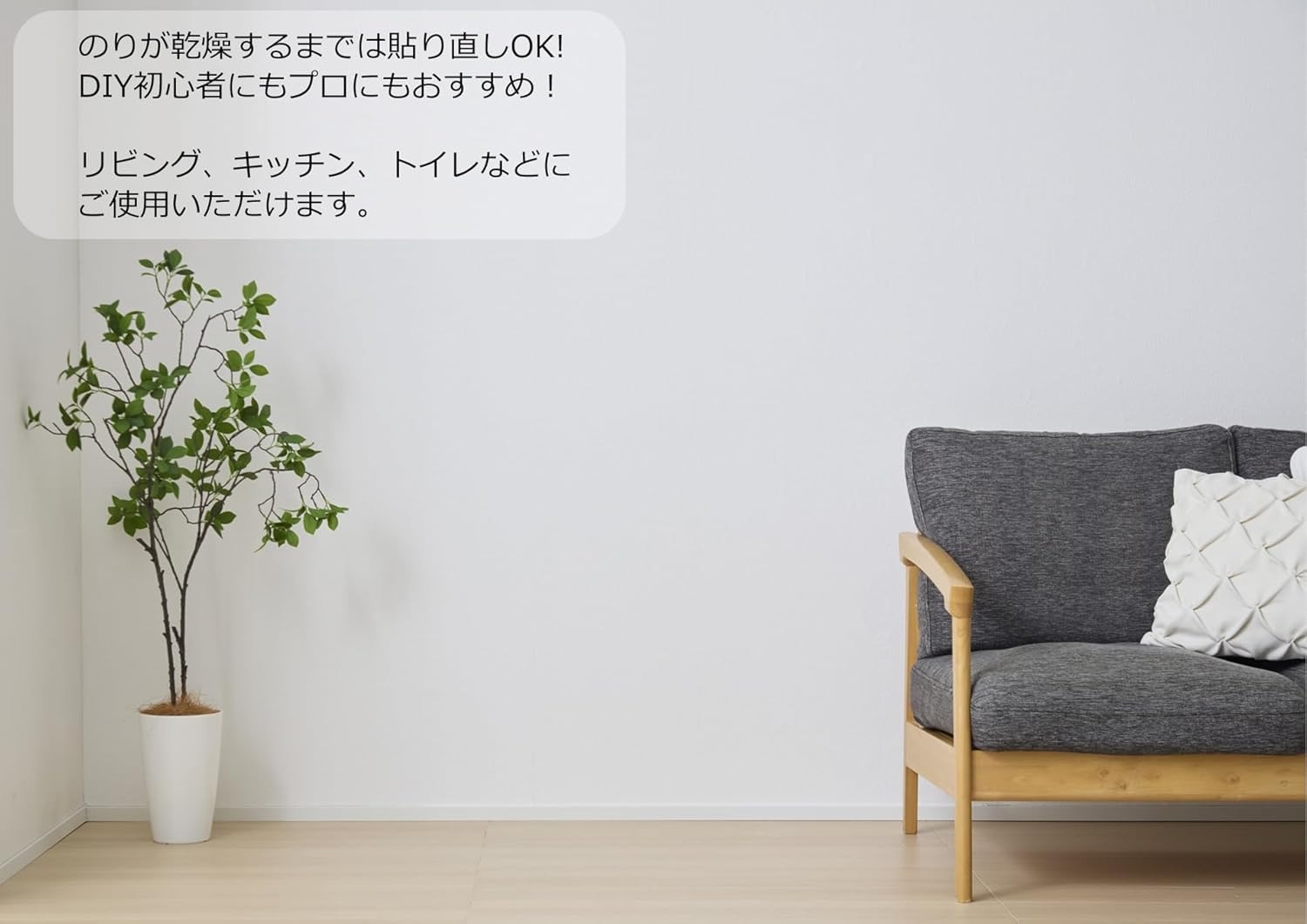 壁紙貼り替え 簡単スーパー生のりカベ紙 30m 約6畳分 (92cm×15m 2巻