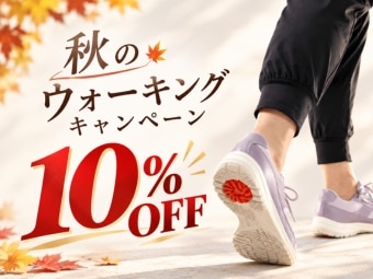 アサヒシューズ公式WEBストア｜オンラインショップ
