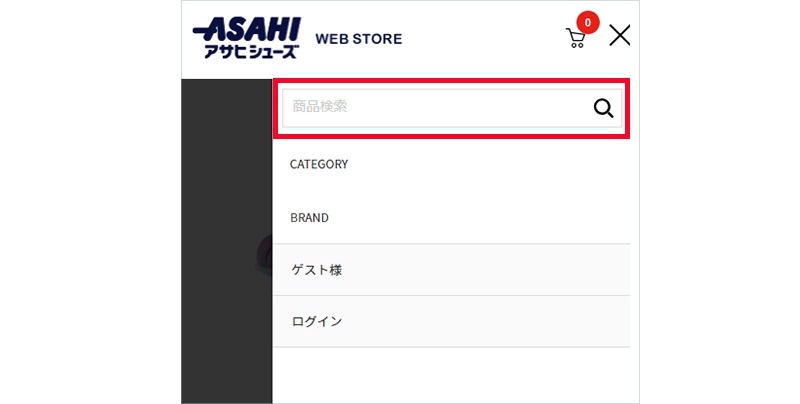 アサヒシューズ公式通販サイト ｗｅｂストア アサヒスタイル春号特集