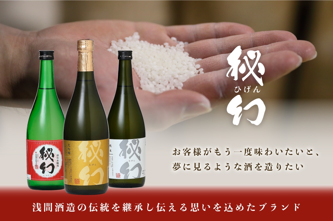 秘幻