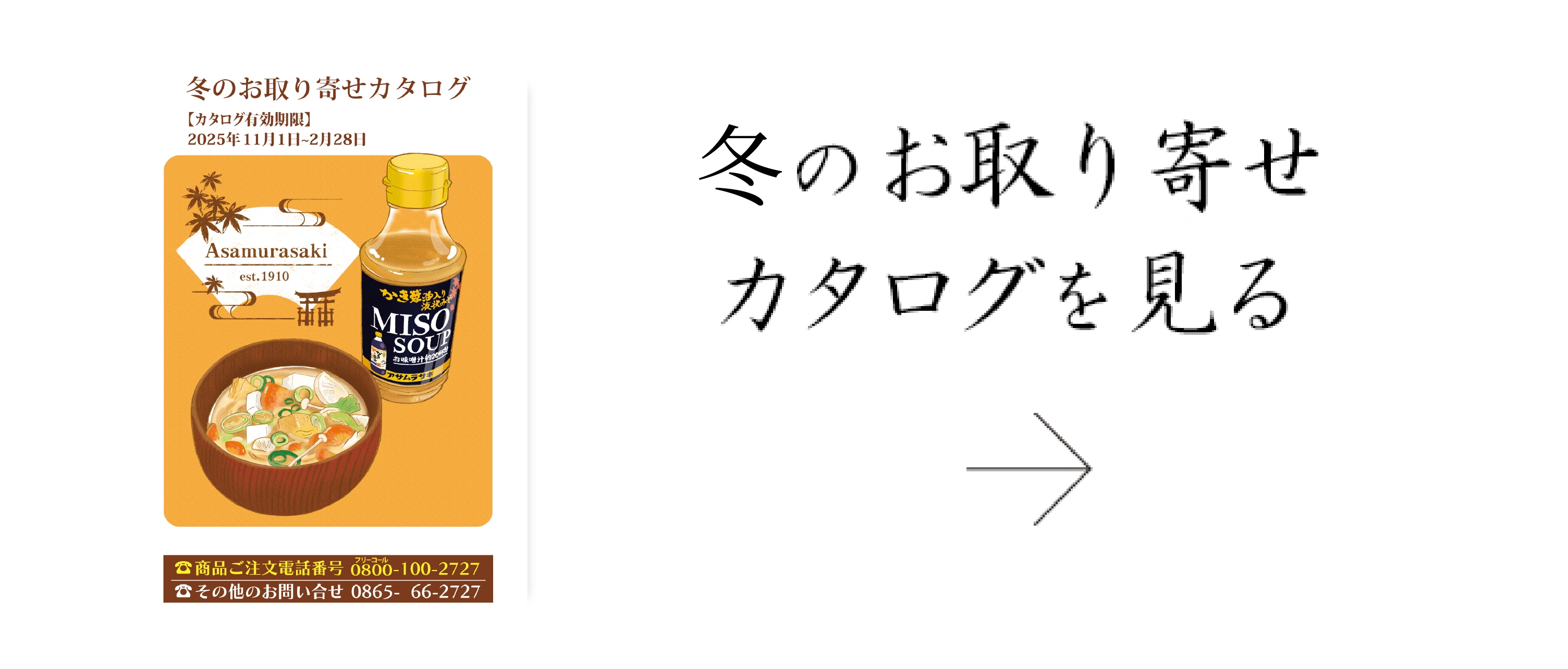 �ߤΤ����󤻥��������򸫤�