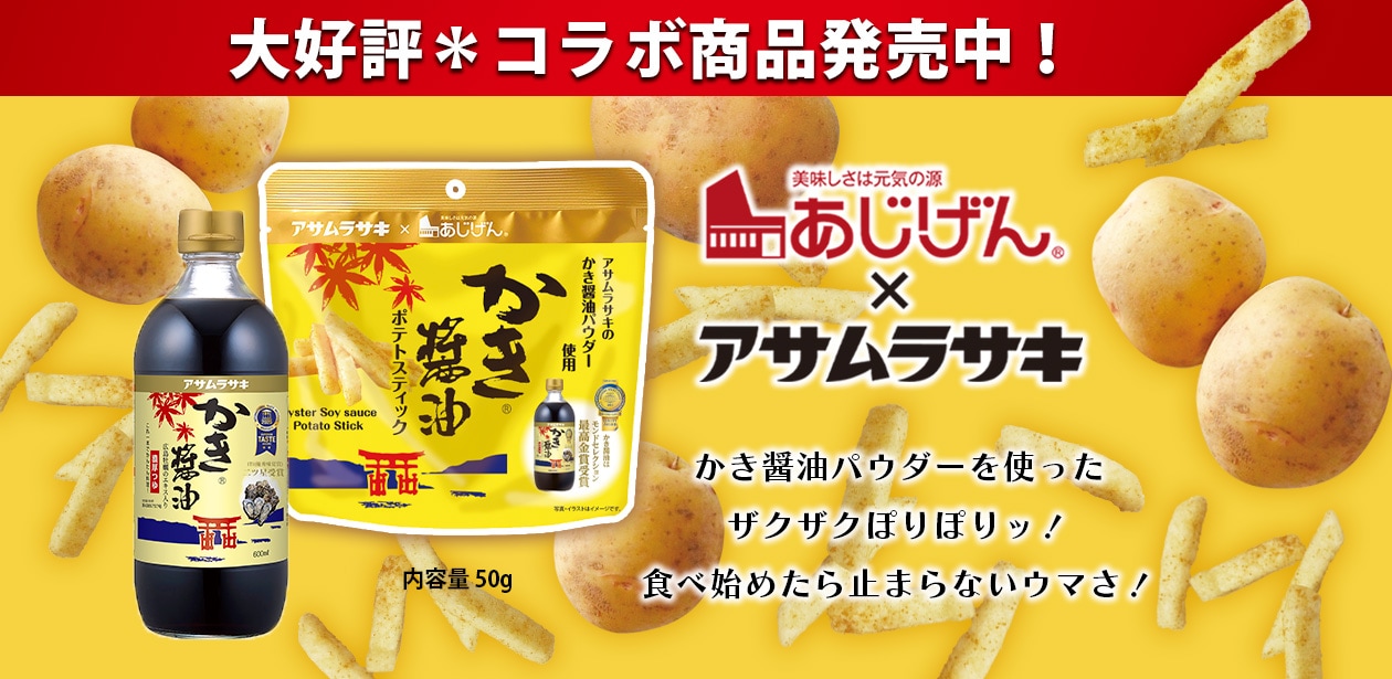 �ݥƥȥ��ƥ��å�