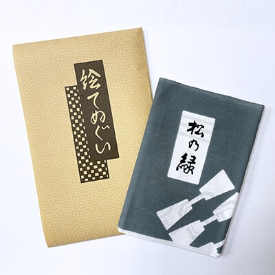 手ぬぐい「長唄・松の緑」日本文化