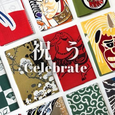 贈る「出産・初節句のお祝い」